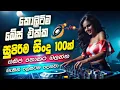 Download Lagu Sinhala Best Band Old Songs Nonstop | Artist Sinhala Sindu | Sinhala Songs Collection | Sinhala Song
