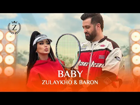 Download MP3 Зулайхо Махмадшоева \u0026 Барон - Baby / Zulaykho Mahmadshoeva \u0026 Baron - Baby (2024)