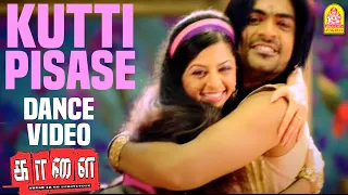 kutti pisase hd video song kaalai silambarasan vedhika gv prakash kumar