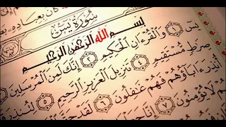 عدية يس 41 مرة 