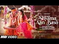 Download Lagu Shyama Aan Baso (Song): Khushalii Kumar | Sachet-Parampara | Satvik | Youngveer | Bhushan Kumar