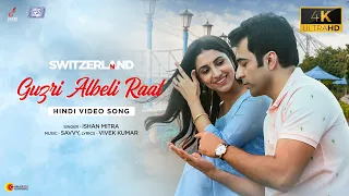 Guzri Albeli Raat | Switzerland [Hindi] | Abir Chatterjee | Rukmini Maitra | Savvy