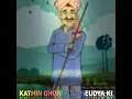 Download Lagu KATHIN GHONGAD GHEUDYA KI @yekyathabe  OFFICE DJ SUNNY DAWNLOAD LING AND BABARAO