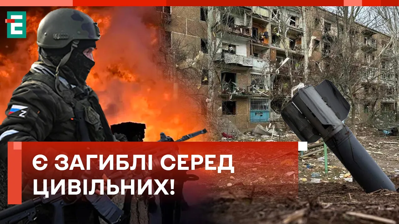 Вночі російські окупанти вкотре обстріляли Херсон — є загиблий