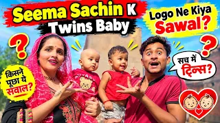 👶👶 सीमा-सचिन से ट्विन्स बच्चों को लेकर पूछा गया बड़ा सवाल! 😱#trending #vloggerlife 