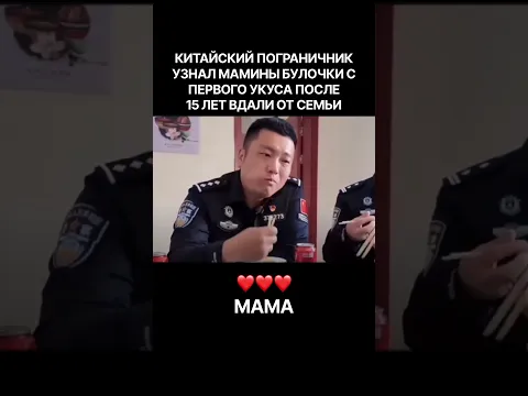 Срочно отпуск дайте ему😢❤️‍🩹#рек #мотивация #милота #семья #мама#солдат