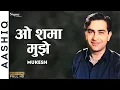 Download Lagu ओ शमा मुझे | O Sama Mujhe | Aashiq 1962 | Raj Kapoor,Padmini | Lata Mangeshkar, Mukesh | Old Song