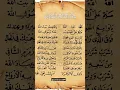 Download Lagu Sholawat Allah Allah ya qoshid baitallah (bantu subscribe)