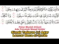 Tadarus Surat al-Mukminun Ayat 60-118 Ada Tanda Warna Panjang \u0026 Dengung Agar Lancar Baca al-Quran