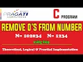 C Program - Remove Zeroes from Given Number