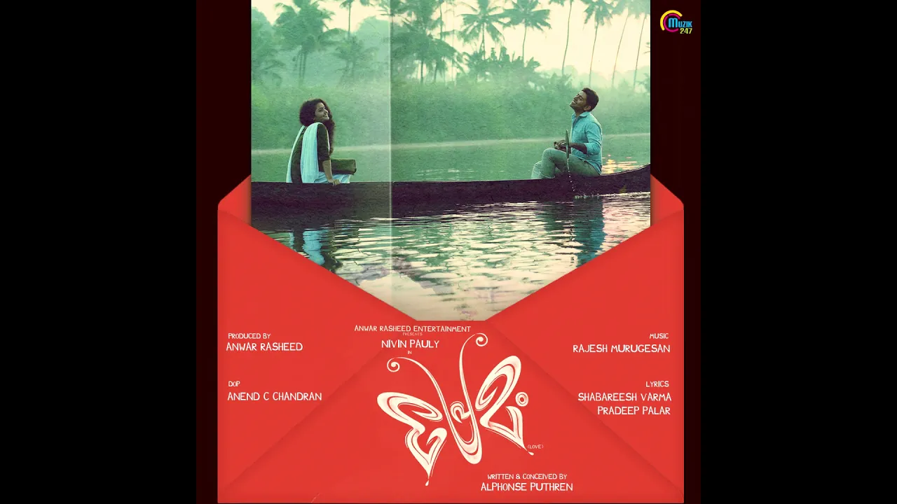 Malare | Voice Only | Vijay Yesudas | Premam Malare | Voice Only | Vijay Yesudas | Premam