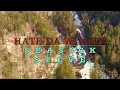 HATE DA WINTER by SEASICK STEVE