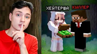 Я ПРИДУМАЛ НОВЫЙ ПЛАН МЕСТИ ХЕЙТЕРШИ! Смотрим Тиктоки - Стрим от Домера