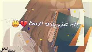 يارب هون علينآ ضيقتنآ 