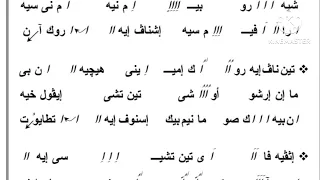 لحن بي أويك   التوزيع السنوي دندنها