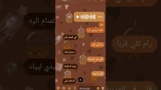 سويت ترند انا وراذا  سويت ترند انا وراذا