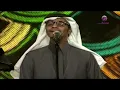 رابح صقر - صابرين - فبراير الكويت 2014