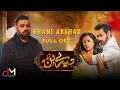 Download Lagu Pakistani Drama Song | Tere Bin OST | Shani Arshad