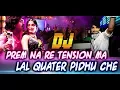 Lagu Prem Na Re Tension Ma Gujarati DJ Remix Mix By DJ Shadow
