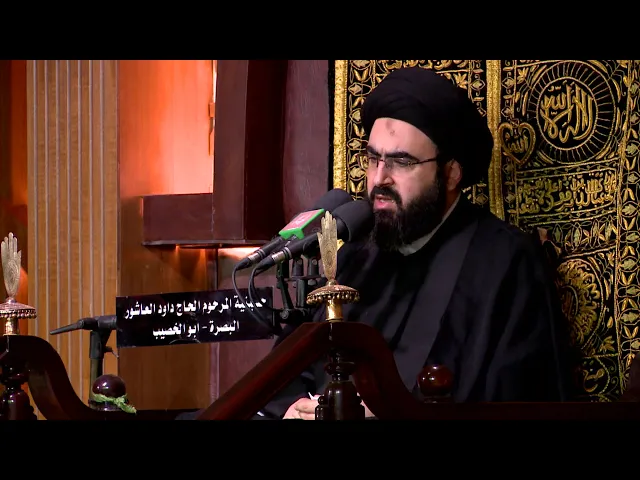 ⁣المحاضرة الدينية - العلامة السيد محمد رضا شرف الدين الموسوي ليلة 10 رمضان 1439 هجري