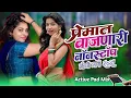 Lagu ❤️प्रेमात वाजणारी मस्त गाणी || Premat Vajnari Mast Gani || Marathi Nonstop Love Songs ❤️