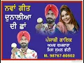 Download Lagu Amar chamkara New Song