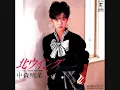 明菜　北ウイング