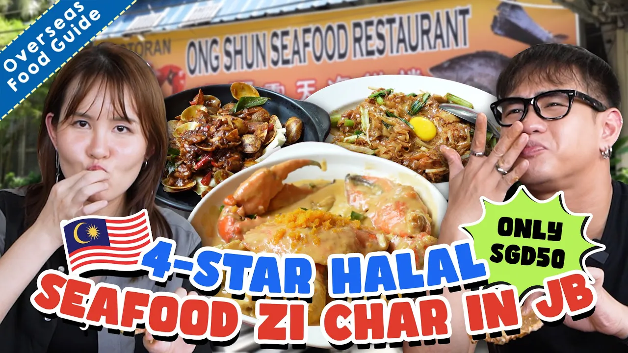 We Tried 4-Star Halal Seafood Zi Char In JB!   Eatbook Overseas Guide