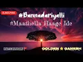 #BAANADARIYALLI / MAATHELLA HAAGE IDE / GOLDEN ⭐ GANESH / NEW SONG KANNADA