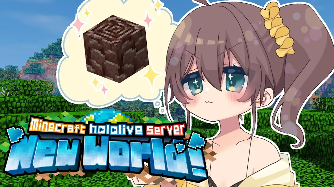 【 Minecraft 】ネザライトとダイヤ！！！！！【ホロライブ/夏色まつり】