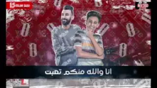 مهرجان هزفر موس انا علي اعدائي دنيا الهلاك سامر مدنى توزيع اسلام ساسو هيكسر مصر 
