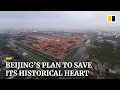 Download Lagu China unveils plan to protect cultural heritage in central Beijing