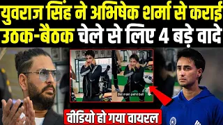 कान पकड़कर उठक-बैठक कर Abhishek ने अपने गुरु Yuvraj Singh से किए 4 बड़े वादे | Headlines Sports