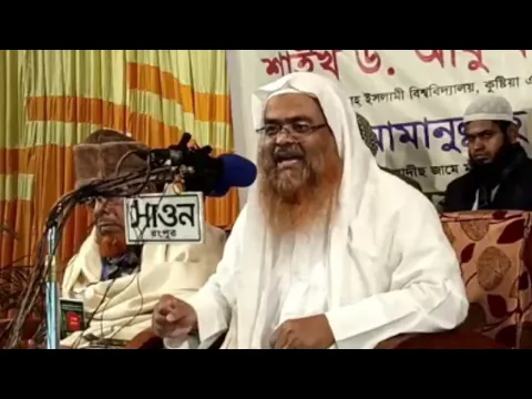 LIVE সরাসরি সম্প্রচার...