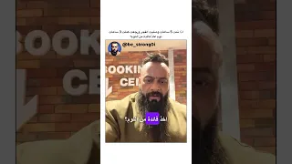 اذا نمت   ساعات وصليت الفجر ورجعت كملت   ساعات نوم اخذ فائدة من النوم   جانتي  جانتي شعبان      دندنها