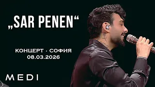 МЕДИ - SAR PENEN - КОНЦЕРТ•СОФИЯ•08.03.2026