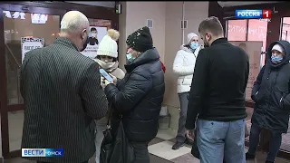 Депутаты Госдумы в приняли закон о QR-кодах в общественных местах