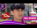 Download Lagu Balika Vadhu | बालिका वधू | Ep. 288 | Jagdish Tries Calling Anandi | जगदीश कीआनंदी को किया फ़ोन