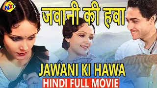 Jawani Ki Hawa (जवानी की हवा) 1935 Hindi Full Movie | Najmul Hussain, Devika Rani | TVNXT HINDI