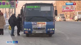 В Омской области создадут единый центр управления организацией дорожного движения