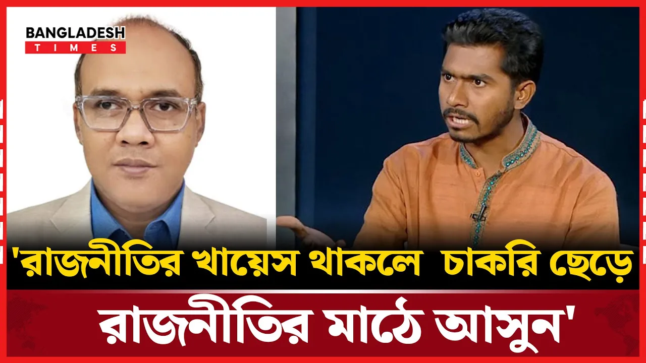 গণঅভ্যুত্থান পরবর্তী বাংলাদেশে কাউকে হারুন-বেনজির হতে দেব না: নূর