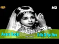 Lagu 𝐄𝐤 𝐇𝐚𝐢 𝐃𝐢𝐥 𝐏𝐲𝐚𝐫 𝐁𝐡𝐚𝐫𝐚 - Awara Badal - 1964 - 𝗔𝘀𝗵𝗮 𝗕𝗵𝗼𝘀𝗹𝗲 - Ragini , Ajit , Indira Billi - 𝗩𝗶𝗱𝗲𝗼 𝗦𝗼𝗻𝗴