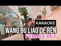 Download Lagu Karaoke Female - Wang Bu Liao De Ren 忘不了的人 - 女伴奏