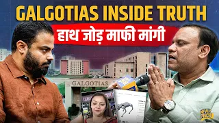 Galgotia University के अंदर News Pinch, AI, Robotic Dog, 350 cr investment के सच पर हाथ जोड़ माफी 
