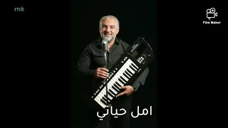 موسيقي امل حياتي ام كلثوم User Mohammedkalil Mk 