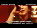 왜 네 자신을 이분법으로 나누려는 거지? " SEKAI NO OWARI - Habit " [가사해석/번역/자막/Lyrics]