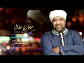 Hegazy Metkal   Bos Ala Al Halawa Song    حجازى متقال   أغنية بص على الحلاوه