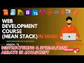 Destructuring Arrays in JavaScript Complete MEAN Stack Web Development in Hindi