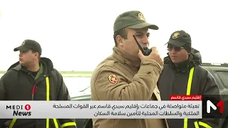 إقليم سيدي قاسم .. هدير وادي "سبو" يفرض إيقاع الحذر