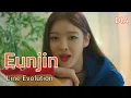 DIA Eunjin - Line Evolution